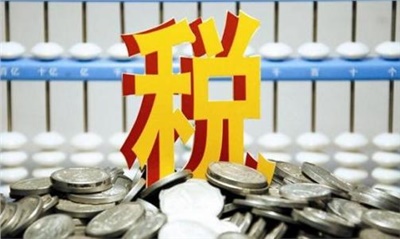 【天信資訊】中共中央辦公廳 國務院辦公廳印發(fā)《黨政主要領導干部和國有企事業(yè)單位主要領導人員經(jīng)濟責任審計規(guī)定》