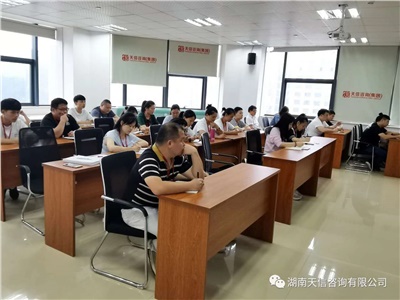 【天信新聞】?jī)?yōu)化執(zhí)業(yè)流程 提升執(zhí)業(yè)質(zhì)量——集團(tuán)董事長(zhǎng)李宏天勉勵(lì)評(píng)估事業(yè)部員工努力工作、奮發(fā)有為